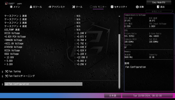ASRock Z890 Nova WiFi_BIOS_Fan_1 (2)