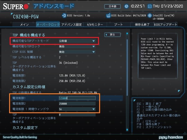 SuperO C9Z490-PGW_BIOS_OC_14