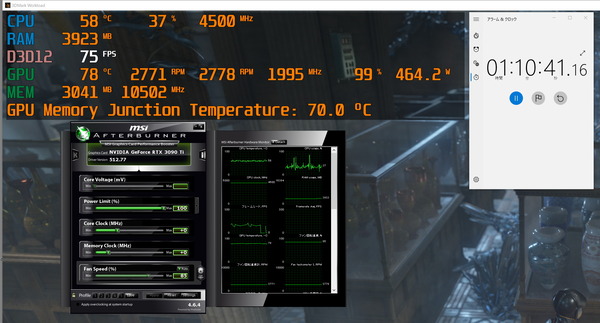 MSI GeForce RTX 3090 Ti SUPRIM X 24G_stress