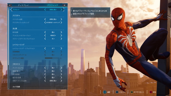 Spider-Man_2022_08_15_09_24_54_377