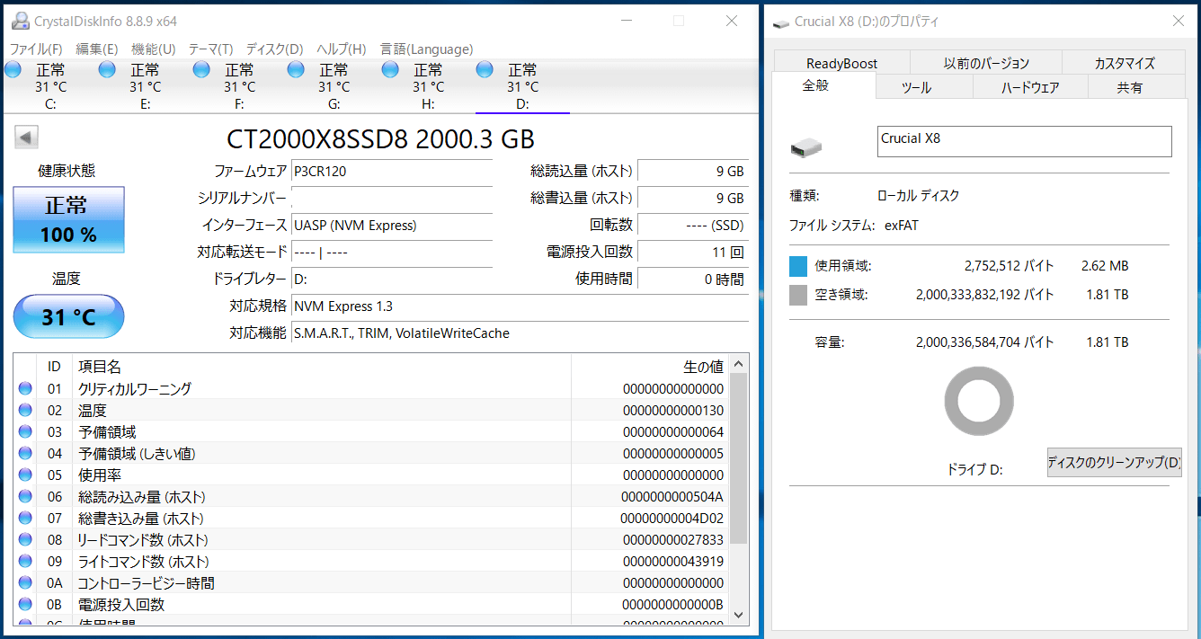 Crucial X8 Portable SSD 2TB_CDI