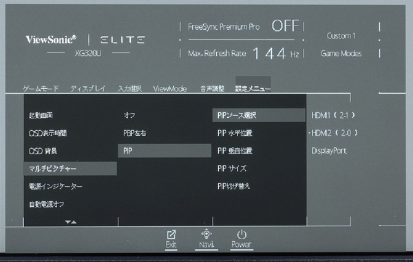 ViewSonic Elite XG320U review_03764_DxO