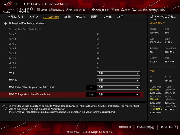 ASUS ROG STRIX Z690-A GAMING WIFI D4_BIOS_OC_13