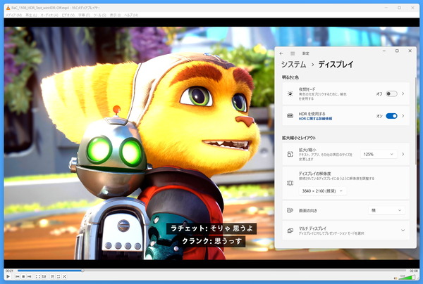VLC Media Player_HDR_inHDR