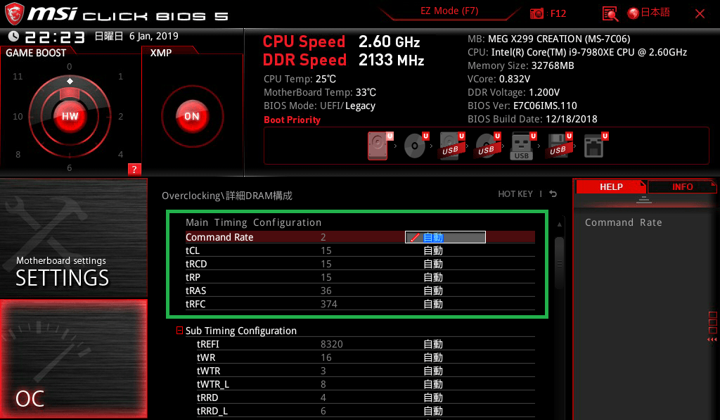 MSI MEG X299 CREATION_BIOS_OC_21