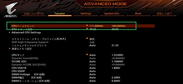 GIGABYTE X570 I AORUS PRO WIFI_BIOS_OC_3