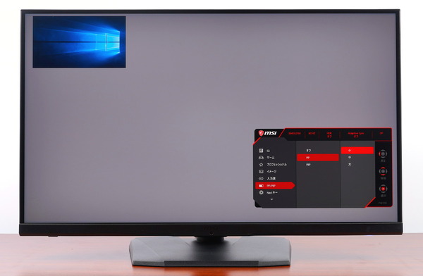 MSI Optix MPG321UR-QD review_08471_DxO