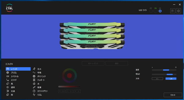 Kingston FURY CTRL (1)