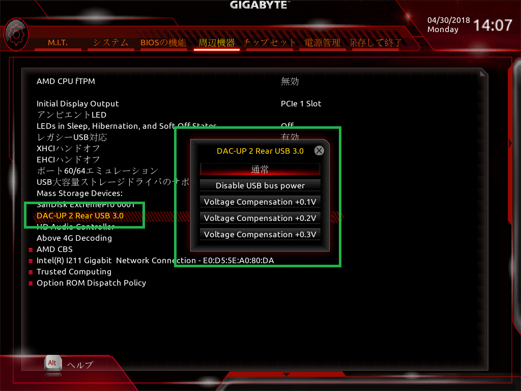 GIGABYTE X470 AORUS GAMING 7 WIFI_BIOS_10
