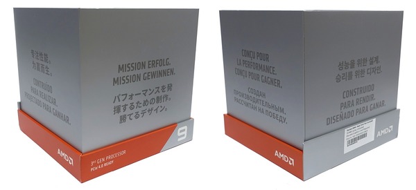 AMD Ryzen 9 3900X review_00331_DxO