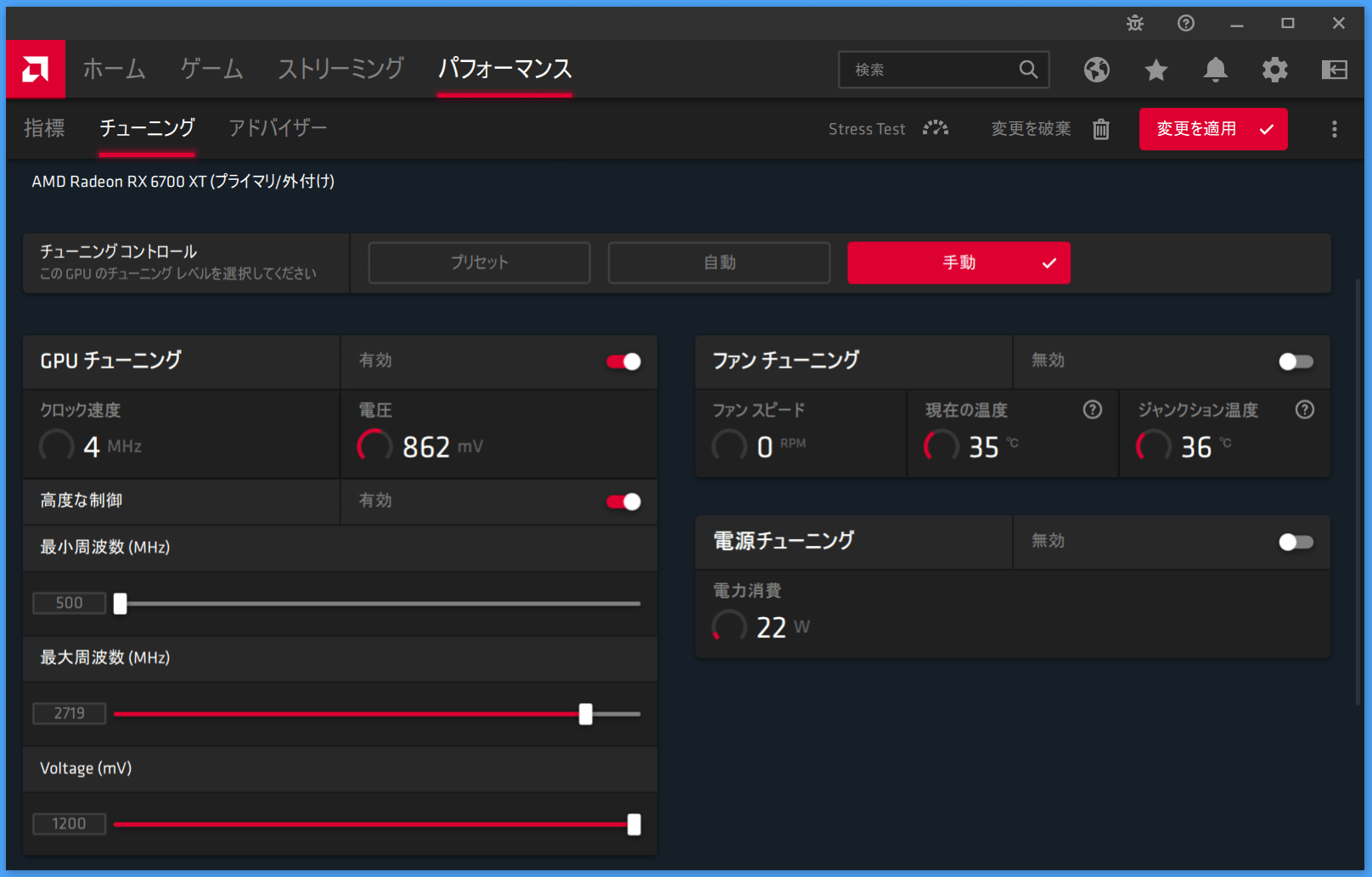 Radeon RX 6700 XT_Radeon-Setting_4_GPU-Clock