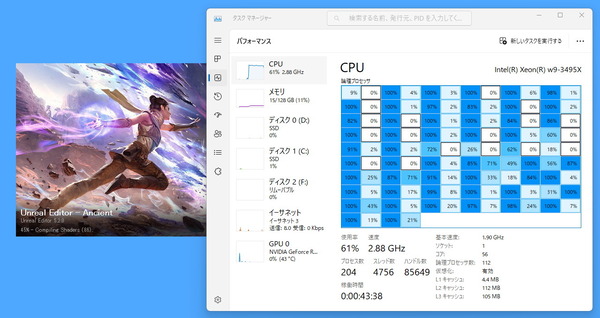 Intel Xeon w9-3495X_Processor Group_UnrealEngine5_sc