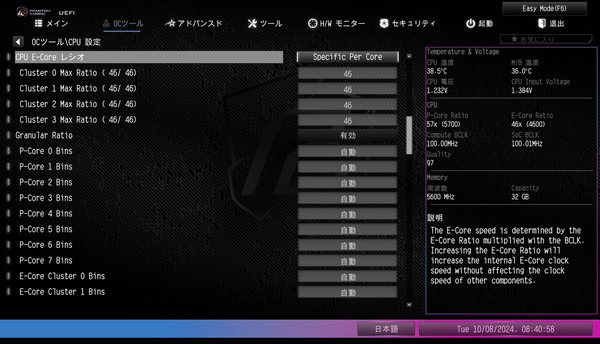 ASRock Z890 Nova WiFi_BIOS_OC_7 (2)