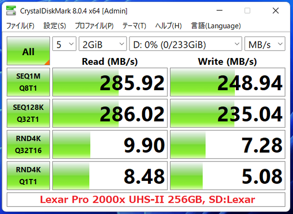 Lexar 2000x SDXC UHS-II 256GB_CDM8_Lexar