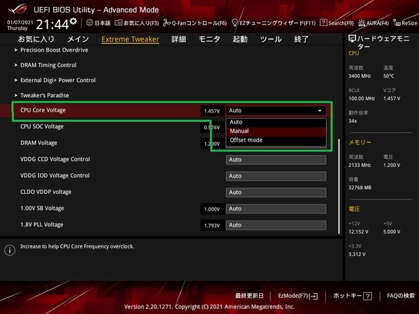 ASUS ROG Crosshair VIII Dark Hero_BIOS_OC_14