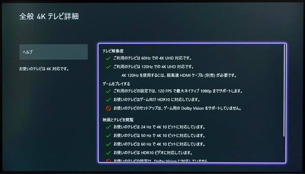 JAPANNEXT JN-315IPS144UHDR review_00444_DxO