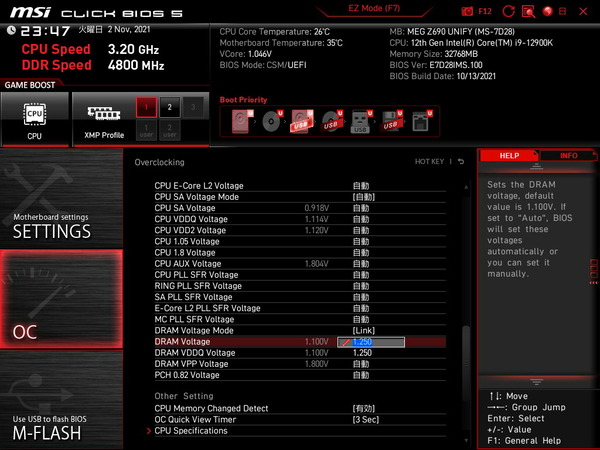 MSI MEG Z690 UNIFY_BIOS_OC_27