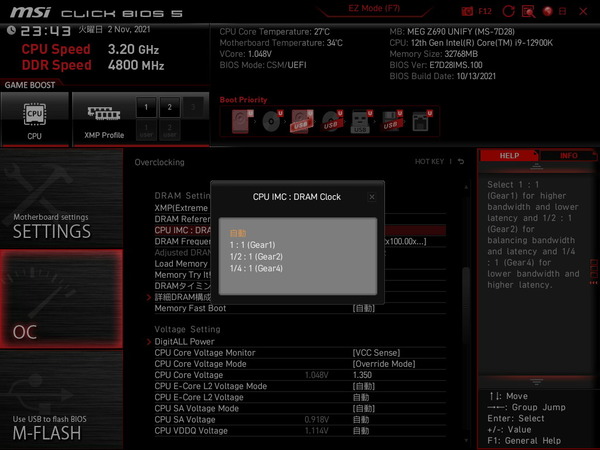 MSI MEG Z690 UNIFY_BIOS_OC_25