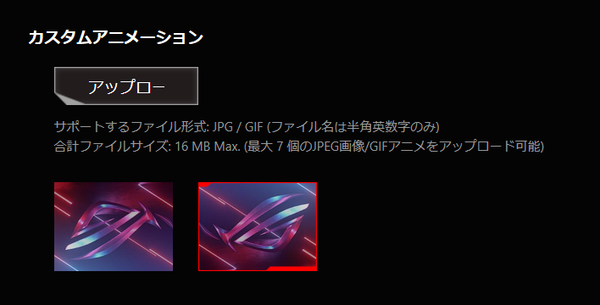 ASUS ROG RYUJIN II 360_Armoury Crate_LCD_6