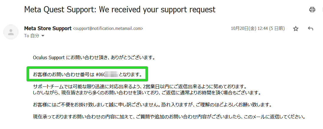 Meta Support Number