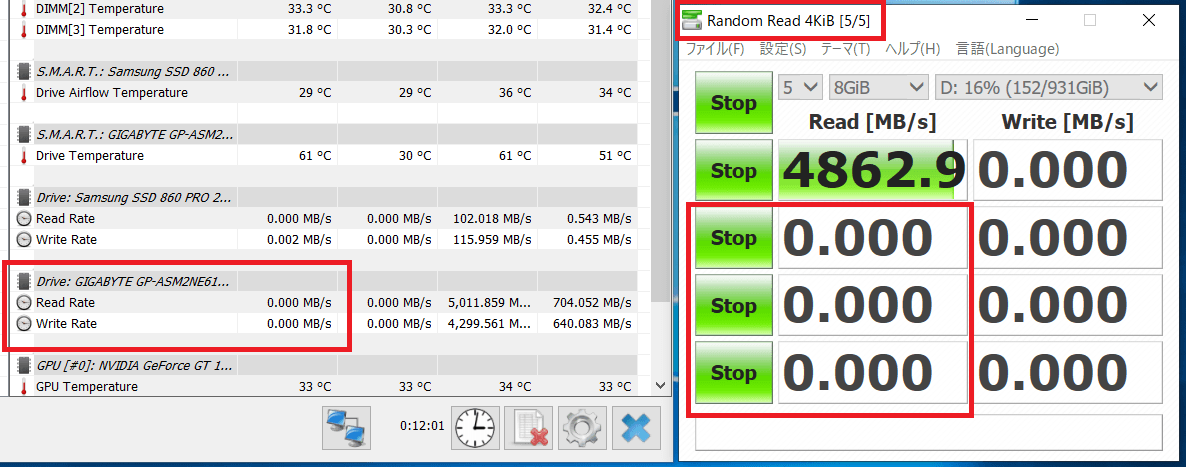 GIGABYTE AORUS NVMe Gen4 SSD 1TB_stop_#1