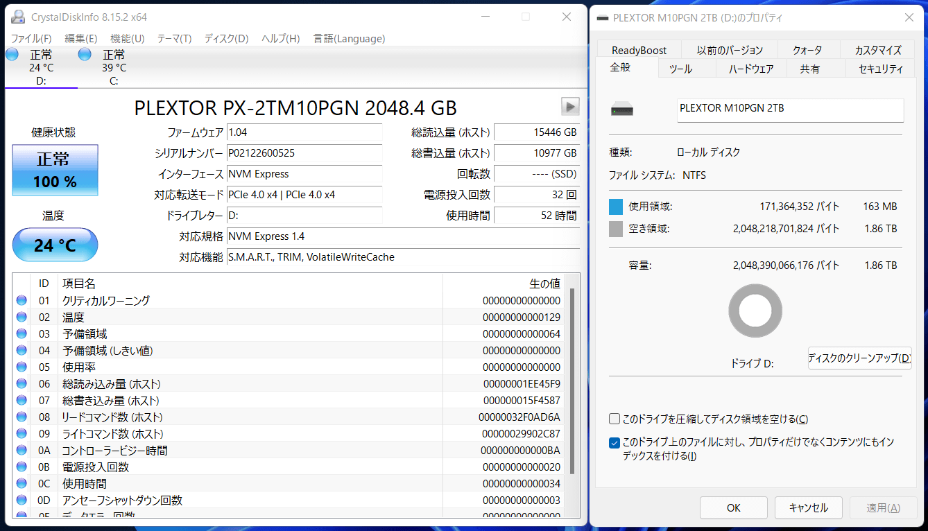 PLEXTOR M10PGN 2TB_CDI