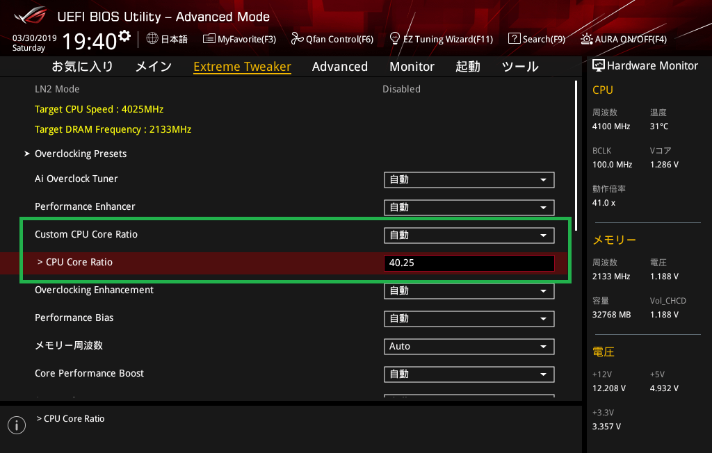 ASUS ROG ZENITH EXTREME Alpha_BIOS_OC_3