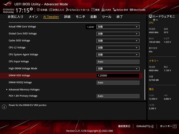 ASUS ROG STRIX B660-G GAMING WIFI_BIOS_OC_17