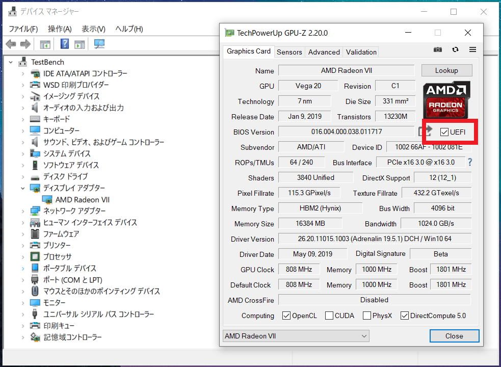 AMD Radeon VII UEFI