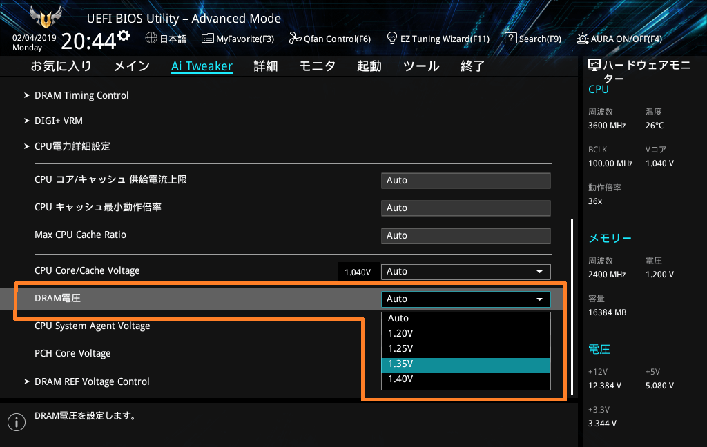 ASUS TUF H370-PRO GAMING (WI-FI)_BIOS_OC_12