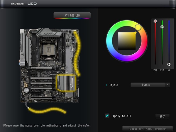 ASRock X299 OC Formula_BIOS_18