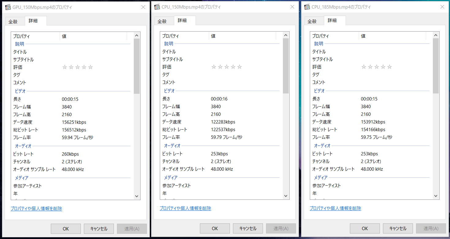 Rec_bitrate