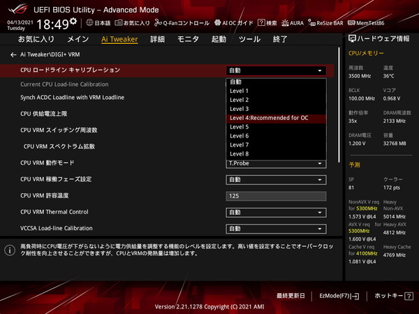 ASUS ROG STRIX Z590-I GAMING WIFI_BIOS_OC_17