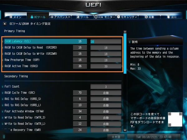 ASRock DeskMini X300_BIOS_memory OC_3