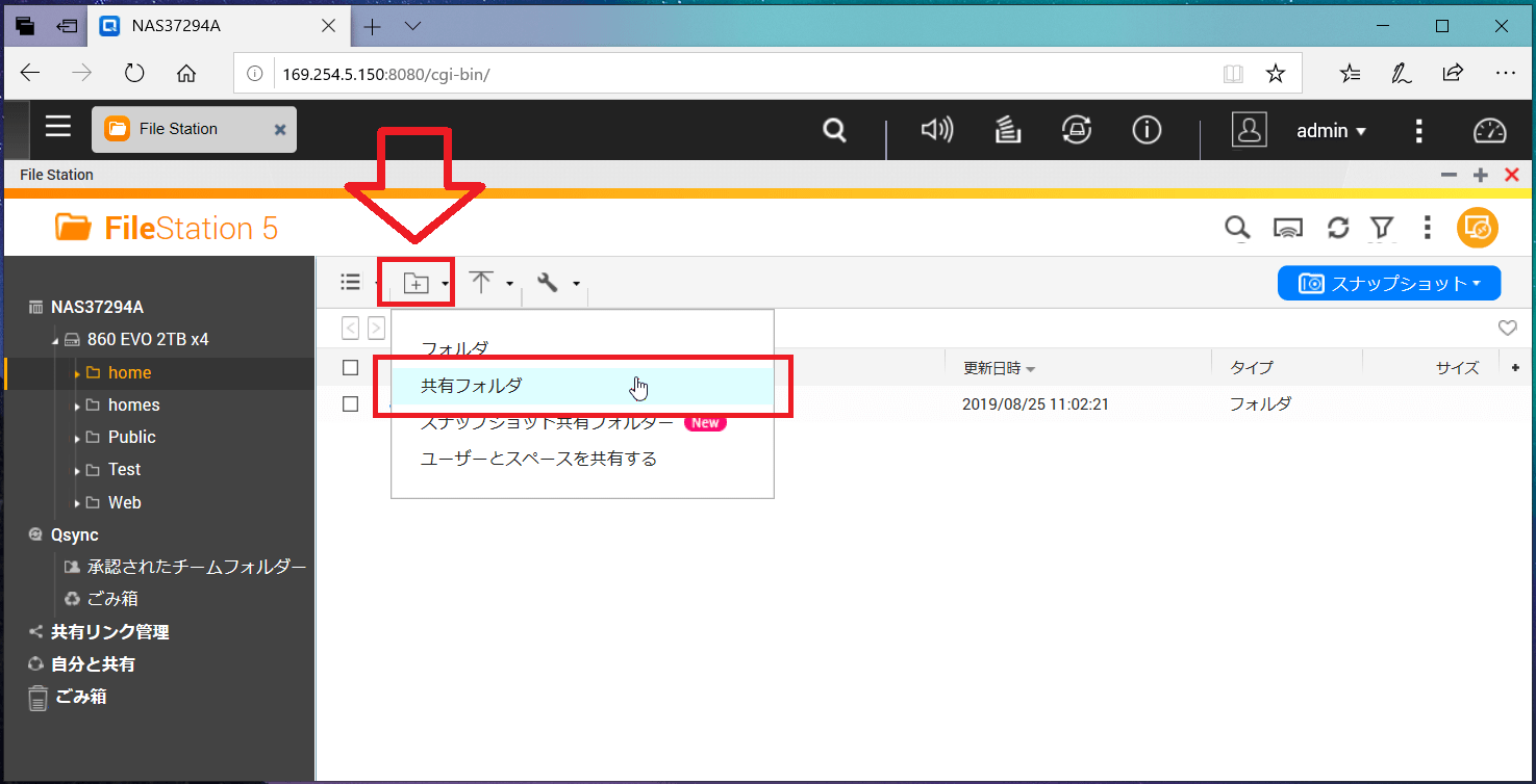 QNAP TBS-453DX_sf_fs_2