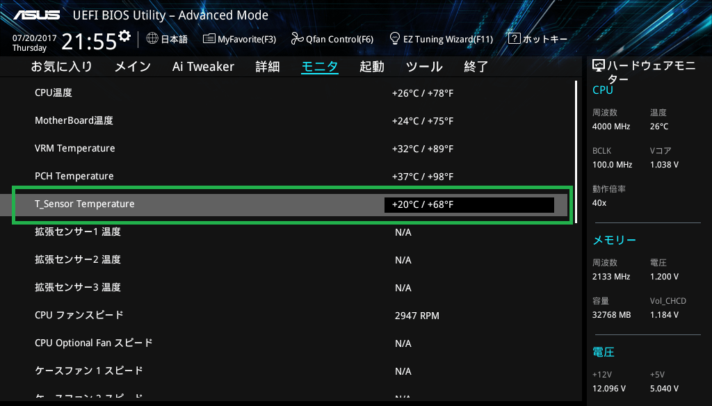 ASUS PRIME X299-DELUXE_BIOS_16