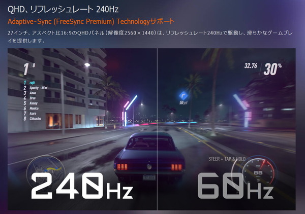 GIGABYTE AORUS FI27Q-X_QHD-240Hz
