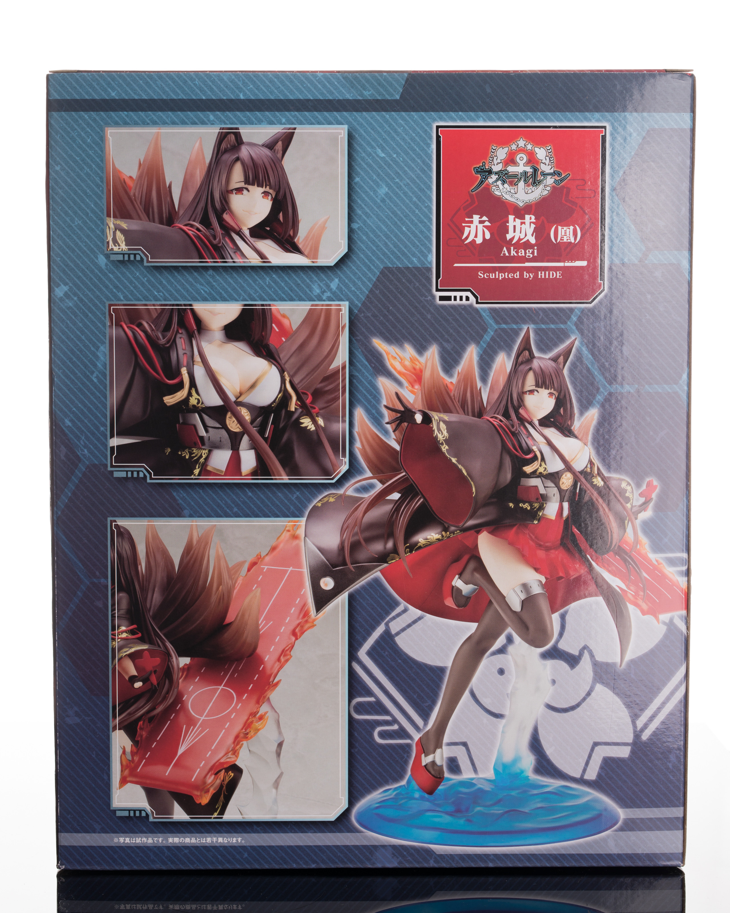フィギュア撮影 コトブキヤ アズールレーン 赤城 Wist Log