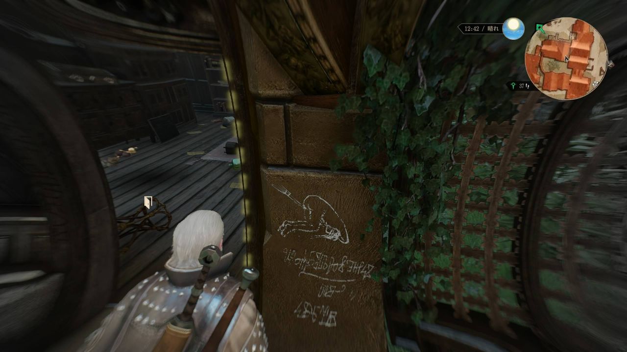 ウィッチャー3 攻略 トリスの最初の隠れ家周辺 結構酷い落書きあるのな ウィッチャー3 2ch 攻略