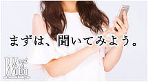 サイズ2_バナー_002