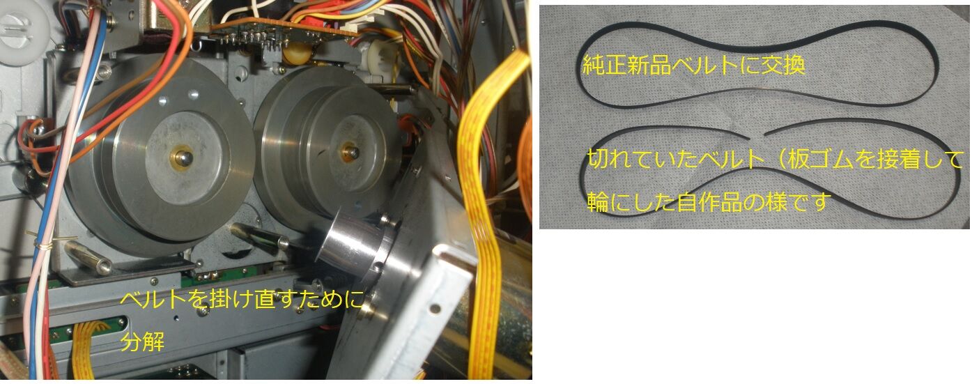 オープンデッキの修理 X-10R 摩訶不思議な症状 横揺れ オープンデッキの修理 X-10R 摩訶不思議な症状 横揺れ