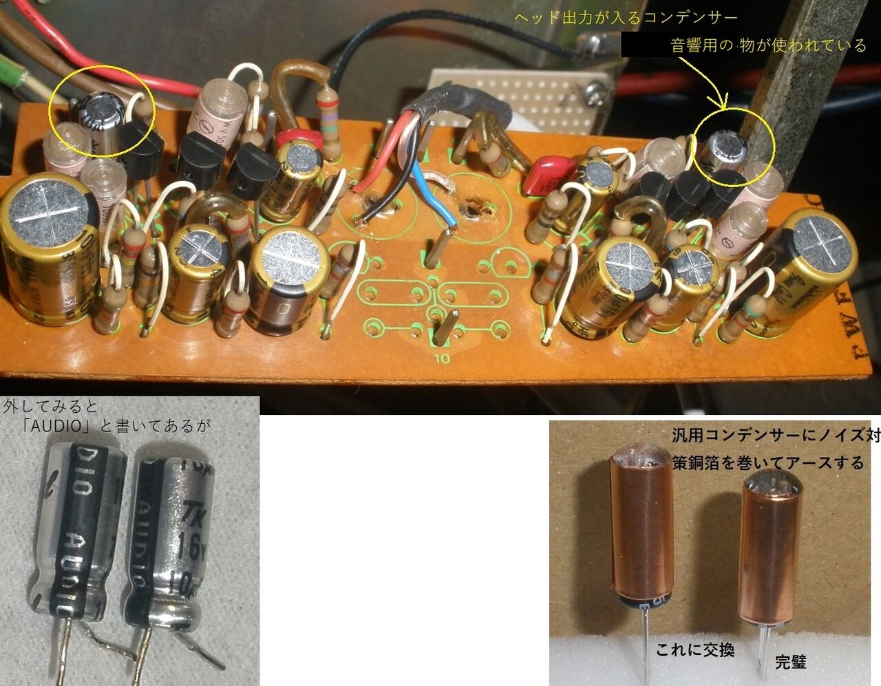 オープンデッキの修理 パイオニア RT-1011H を治す : オープン オープンデッキの修理 パイオニア RT-1011H を治す : オープン