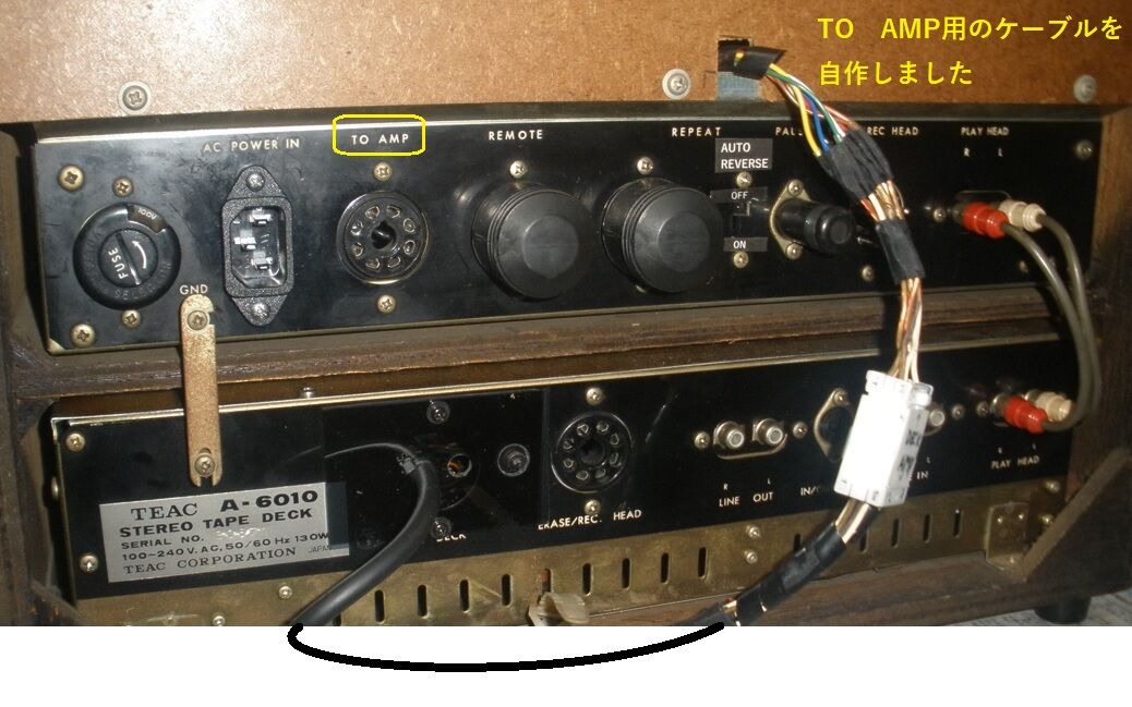オープンデッキの修理 TEAC A-6010 古いが高性能 : オープン オープンデッキの修理 TEAC A-6010 古いが高性能 : オープン