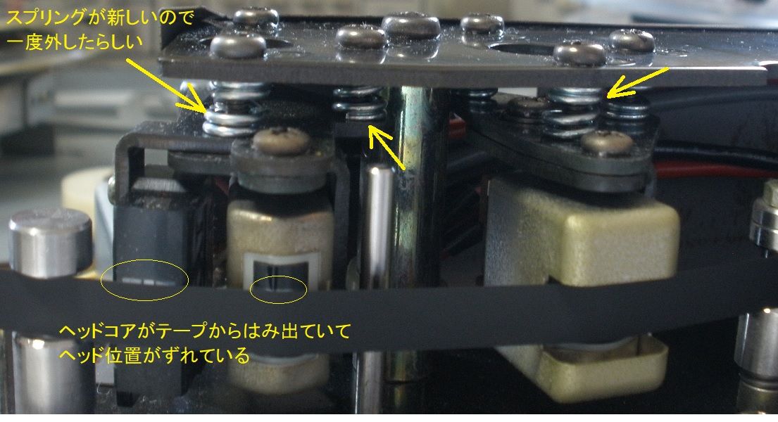 GX-747のメンテ この機種も慣れて来たⅡ : オープンリールテープ GX-747のメンテ この機種も慣れて来たⅡ : オープンリールテープ