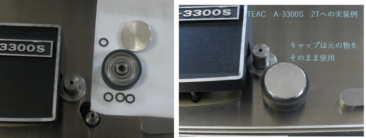 NAGRA ピンチローラー新品未開封 lram-fgr.ma