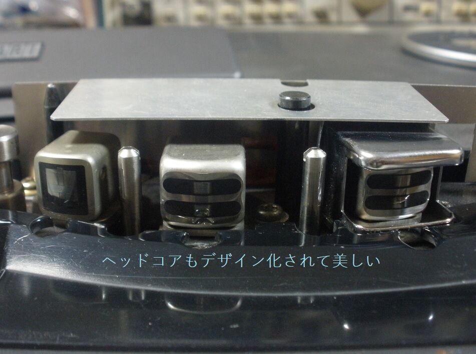 OTARI MX-50N 高性能オープンデッキを治す : オープンリール OTARI MX-50N 高性能オープンデッキを治す : オープンリール