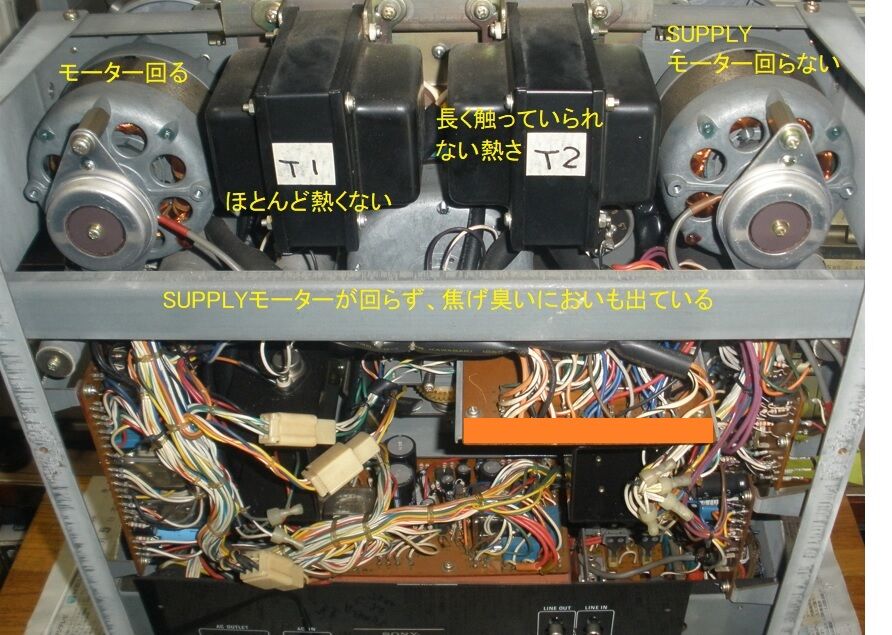 オープンデッキの修理 SONY TC-7960 : オープンリールテープデッキの