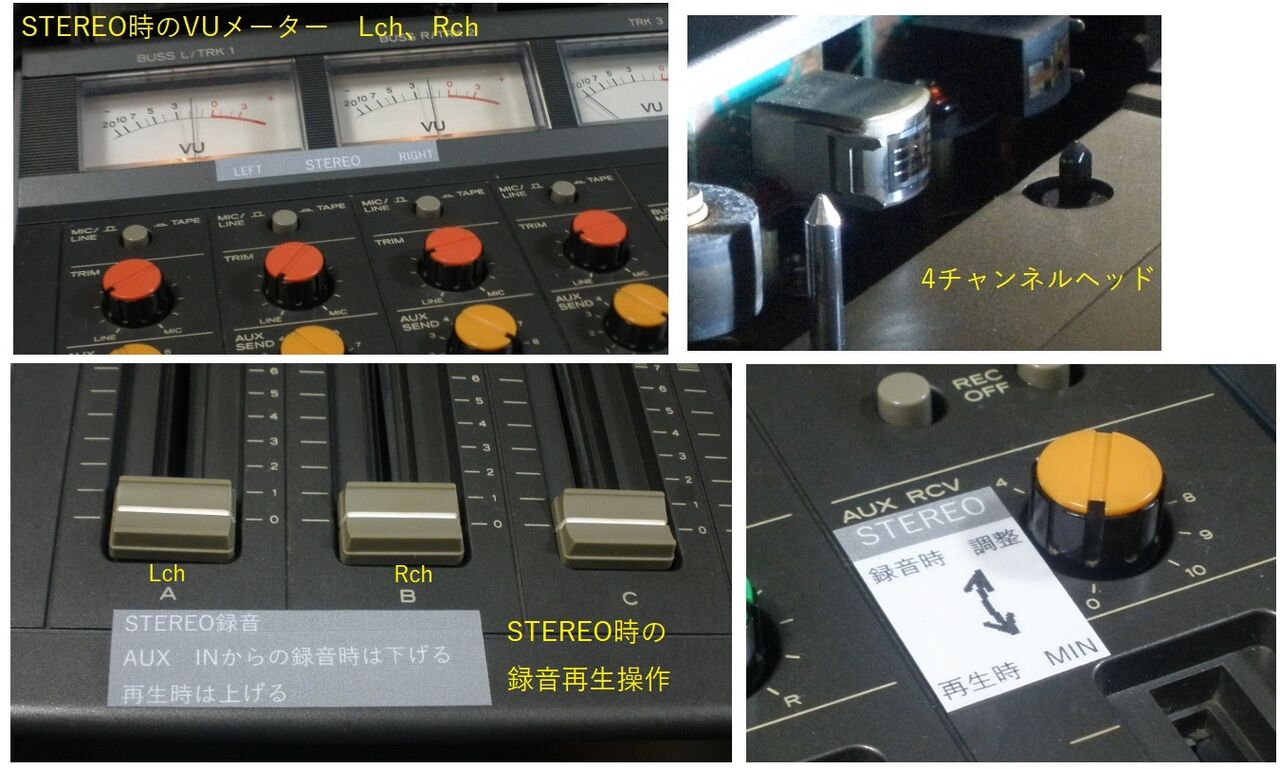 カセットMTR TEACの144 を高性能に仕上げた : オープンリールテープ