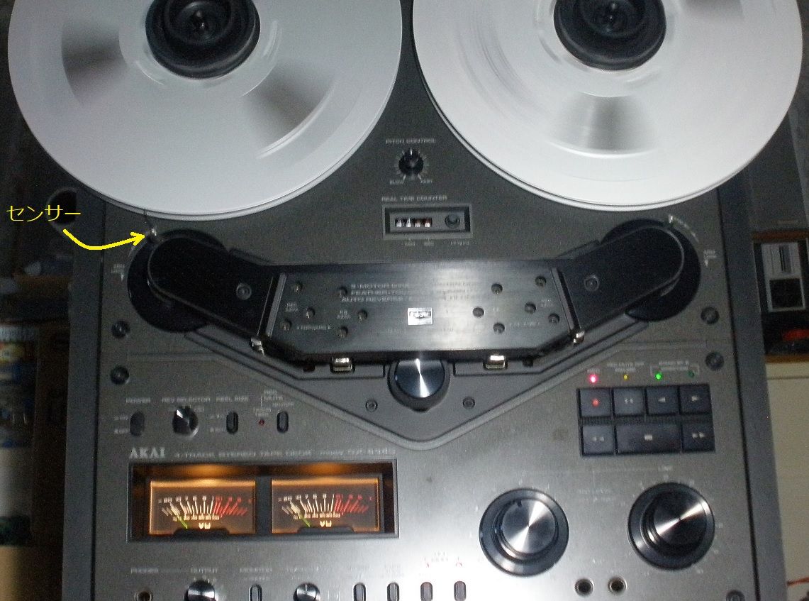 不思議な不調 AKAI GX-635D オートリピート : オープンリールテープ