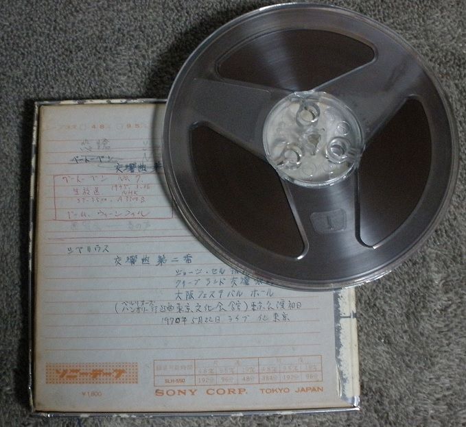 貴重なエアチェックテープ ジョージ セル オープンリールテープデッキの復刻 修理と販売